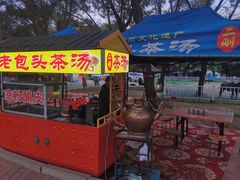 -赛汗塔拉草原公园