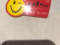 -上海1号私藏菜(静安店)