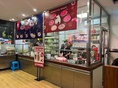 -阿波潮汕牛肉火锅·汤粉面(拱北店)