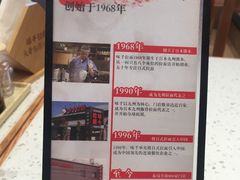 -味千拉面(杭州滨江星光大道店)