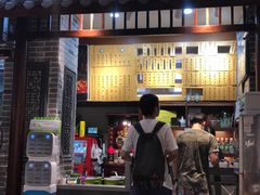 -杨裕兴(岳麓山店)
