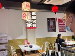 大堂-大斌家串串火锅