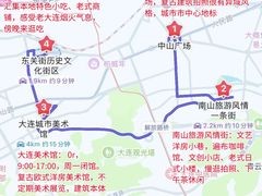 -日月昇渔家菜·海肠捞饭·大连海鲜(星海公园店)