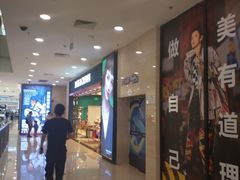 -万达广场(无锡滨湖店)