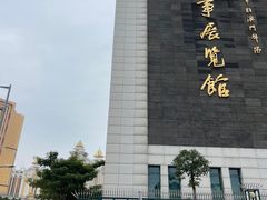 -龙环葡韵住宅式博物馆