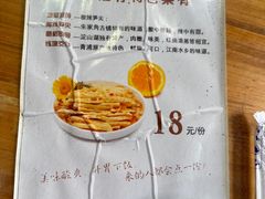 -洞天食府(北大街店)