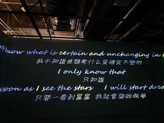 -梵高星空艺术馆(北京旗舰店)
