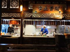 -桂满陇-十里风荷(合生汇店)