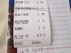 -腰记饭店(龙源路店)