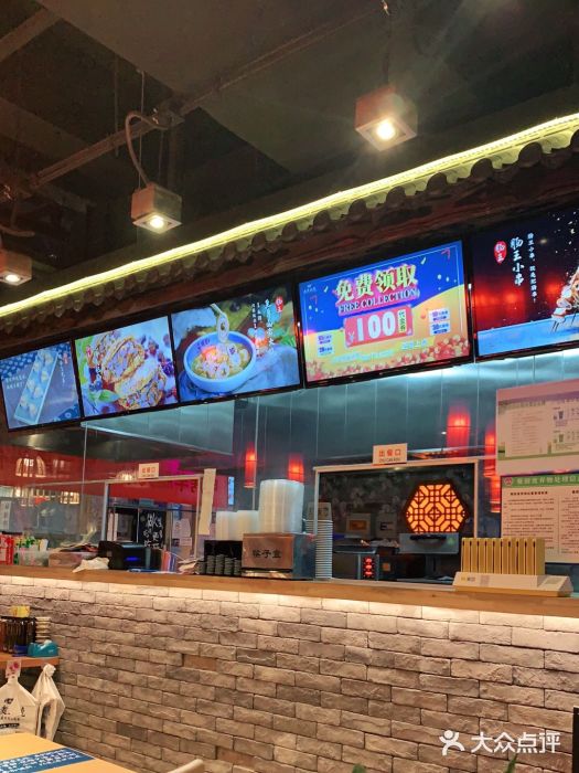 肠王卤煮(西单食宝街店)图片
