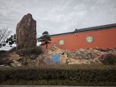 -句容茅山景区