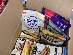 -紫荆城食品交易中心(华强北店)