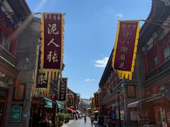 -古文化街旅游区