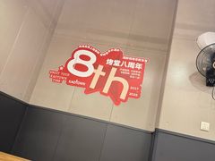 -KAOTOWN烤堂•烧烤(海汇港店)