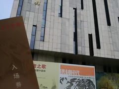 -江苏省美术馆(长江路新馆)