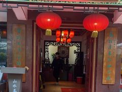 -山水茶艺馆·点心粤菜·30年老字号