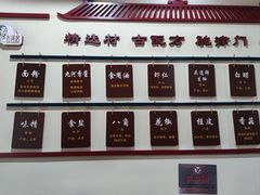 -九河居(荔湾路店)