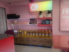 -悠个炸鸡(南京创始店)