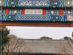 -香山公园