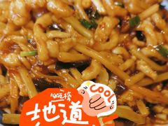 -渝乡人家(和平里店)