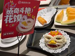 -海底捞火锅(茂业店)