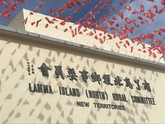 -南丫岛