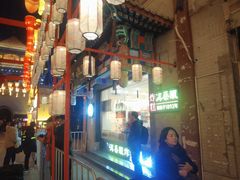 -耳朵眼炸糕(鼓楼店)