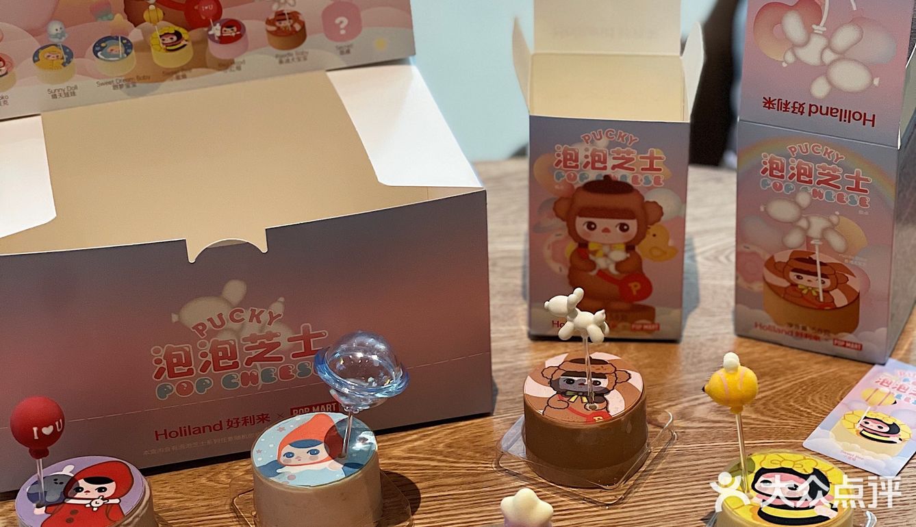泡泡玛特出盲盒芝士蛋糕叻❗️好利来联名可爱毕奇美味芝士一次拥有