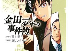 -学习谷日语培训日本留学·多语种外语教学(海淀人大分部)