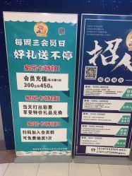 -蹦蹦乐园(南桥百联店)