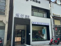 -王歘歘·chuǎ火锅(五道营店)