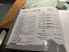 -南门涮肉(国贸商城店)