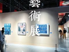 -重庆国泰艺术中心