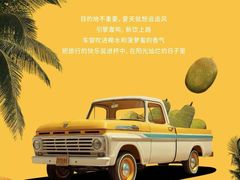 -鹏欣水游城