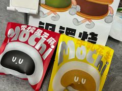 -泽田本家·铜锣烧(TX淮海店)