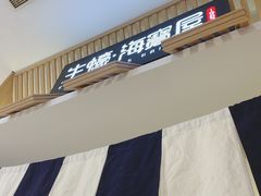 -HIHE Bistro·Oyster Bar(华熙live店)