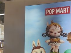 -泡泡玛特POPMART(柏威年购物中心店)