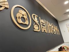 门面-吉野家(上海美罗城店)