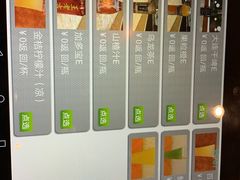 -红叶日料·放题·海胆·定食(星海店)