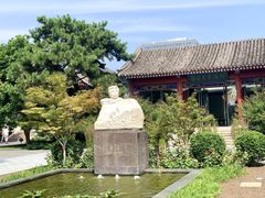 -北京鲁迅博物馆(北京新文化运动纪念馆鲁博馆区)