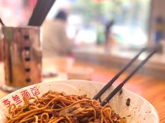 -李叁面馆(妇幼店)
