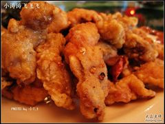 椒盐排条-永兴餐厅(复兴中路店)