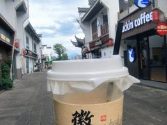 -黎阳老街