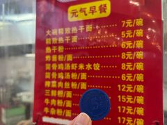 -三镇民生甜食馆(胜利街总店)
