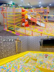 -疯狂的麦咭(长沙店)