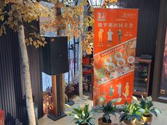 -俄士厨房(环球港店)