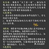 三亚旅游攻略蕞新出炉跟着玩不烧钱！