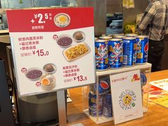 -真功夫(彩田路店)