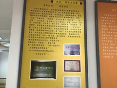 -白记饺子馆多伦道店