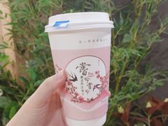 -唐沫茶兮(仓山万达金街店)